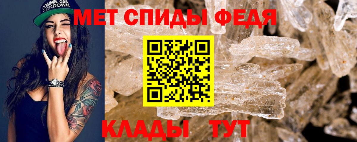 АМФ  Amphetamine Розовый  Вход с VPN  Новокубанск  Amphetamine 