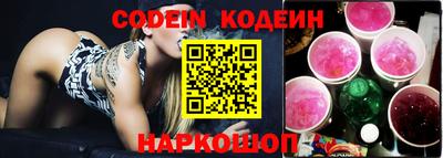 амф Славгород