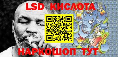 винт Славянск-на-Кубани