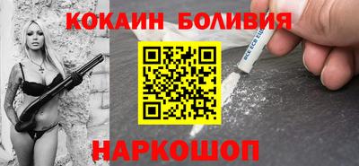ешки Северобайкальск