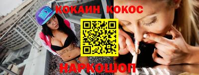 трава Сланцы
