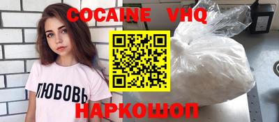 МДМА Севастополь