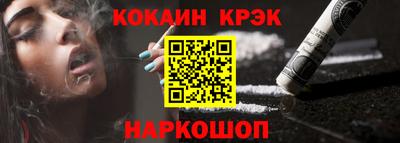 ешки Северобайкальск