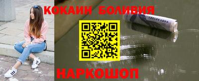 трава Сланцы