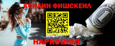 винт Славянск-на-Кубани