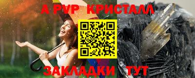 ешки Северобайкальск