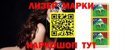 трава Сланцы
