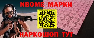 амф Славгород