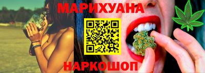 ешки Северобайкальск