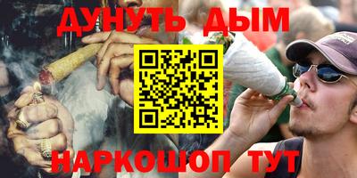 винт Славянск-на-Кубани