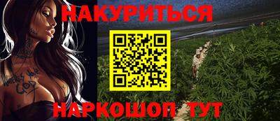 винт Славянск-на-Кубани