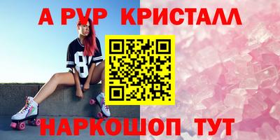 винт Славянск-на-Кубани