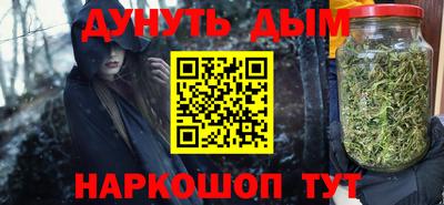 винт Славянск-на-Кубани