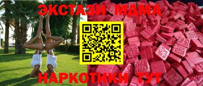 ешки Северобайкальск
