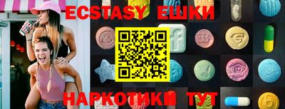 ешки Северобайкальск