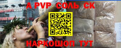 трава Сланцы