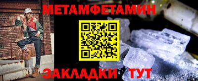 ешки Северобайкальск