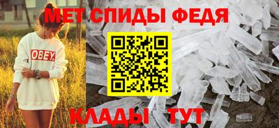 трава Сланцы