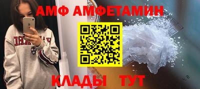 трава Сланцы