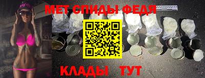 трава Сланцы