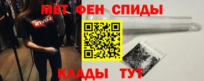 амф Славгород