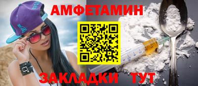 МДМА Севастополь