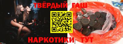 МДМА Севастополь