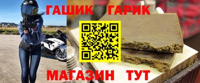 винт Славянск-на-Кубани