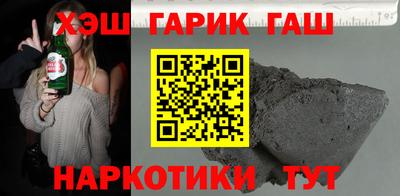 винт Славянск-на-Кубани