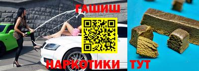 трава Сланцы