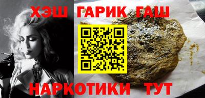 трава Сланцы