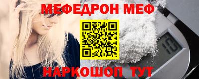 МДМА Севастополь