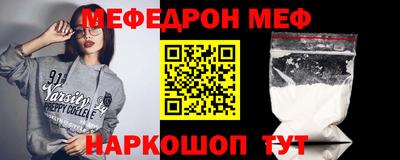 МДМА Севастополь