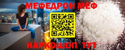 винт Славянск-на-Кубани