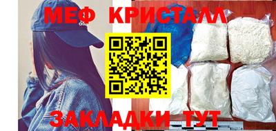 амф Славгород