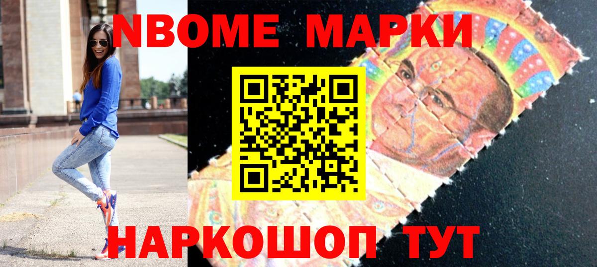 LSD-25 экстази ecstasy  Вход с VPN  LSD-25 экстази ecstasy  Новокубанск 