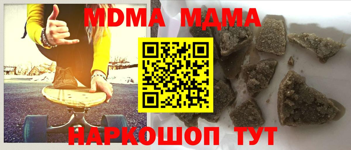 МЕФ  ГАШИШ  Где купить  Меф МЯУ МЯУ   Новокубанск  Вход с VPN  Каннабис 