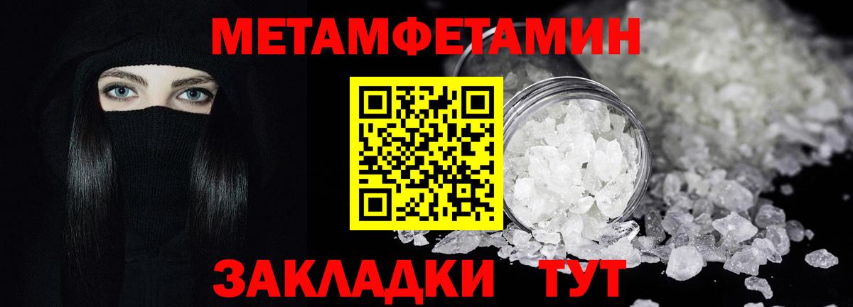 Первитин витя Новокубанск