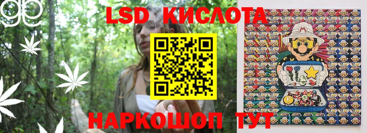 Наркотические марки 1,5мг  Марки N-bome  Новокубанск  Вход с VPN 