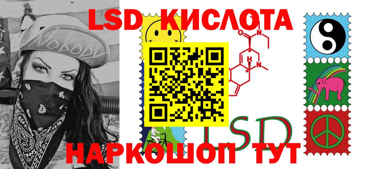 Марки 25I-NBOMe 1,8мг Новокубанск