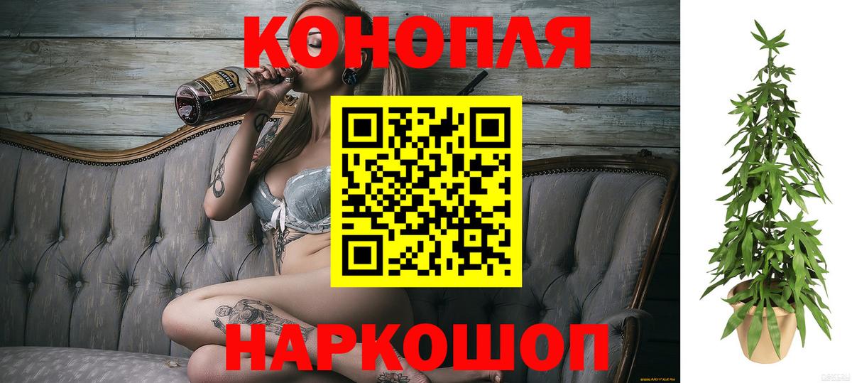 МАРИХУАНА White Widow Новокубанск